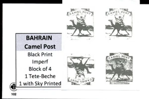 BAHRAIN CAMEL POST BLACK PRINT IMPERF 1 TETE-BECHE 1 SKY PRINTED MNH BLOCK OF 4 - Picture 1 of 1