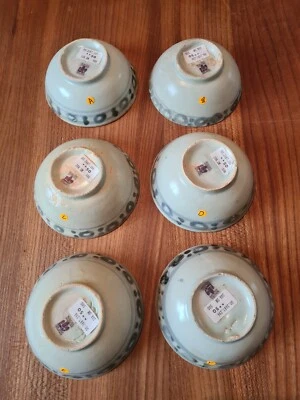 1 (!) blau-weiße Schale C - F  Tek Sing Chinaporzellan antik 1822 - Schiffswrack - Bild 1 von 4