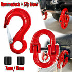 2Pcs 7/8Mm Hammerlock Chain Link Connectors Joiner +Hook 4X4 Trailer Coupler G80
