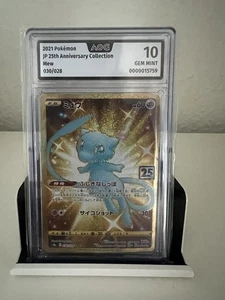 Mew 030/028 S8a: 25th Anniversary Collection Holo (Japanisch) AOG 10 - Bild 1 von 2