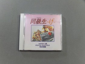 CD Classmate if Saturn Ver V1