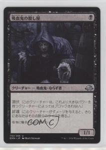 Vampire Cutthroat Japanese Magic: Eldritch Moon #110 fv6 - Picture 1 of 3