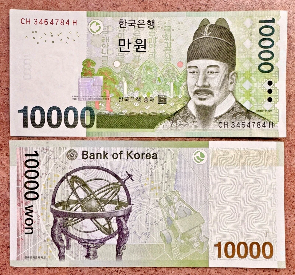 "NEW" South Korea, 10,000 won  UNC - Image 1 of 1