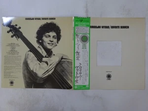 Miroslav Vitous Infinite Search Embryo Records P-7501A Japan  VINYL LP OBI - Picture 1 of 3