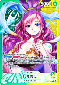 Tarjeta japonesa Shirahoshi OP11-022 L Paralelo Un Puño de Velocidad Divina UNA PIEZA - Imagen 1 de 3