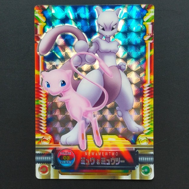 Bandai pokemon edição especial p lugia mais aurora arcade disco orgulhoso  universal um raro cartão de