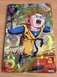 Carte Dragon Ball Z DBZ Dragon Ball Heroes Part 3 #H3-33 Super Rare BANDAI 2011 - Bild 1 von 1