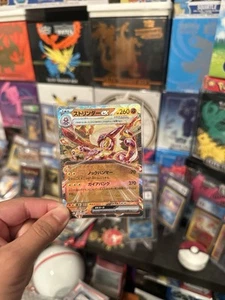Pokémon Toxtricity ex 040/066 Sv4m: Future Flash Holo (Japanese) - Picture 1 of 2