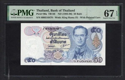 Tailandia 50 Baht ND (1985-96) P90a Sin Circular Grado 67 Foto 1 de 2