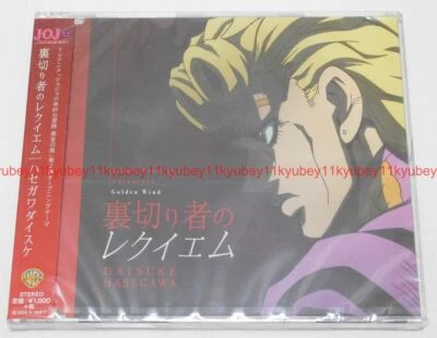 Uragirimono no Requiem Daisuke Hasegawa JOJO's Bizarre Adventure Golden Wind CD - Image 1 of 3
