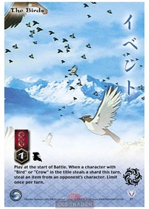 The Birds - Jaki - Inuyasha - Picture 1 of 6