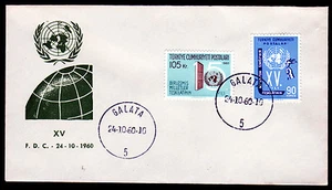 Türkei 1783-84 FDC, 15 Jahre NATO-CEPT - Bild 1 von 1