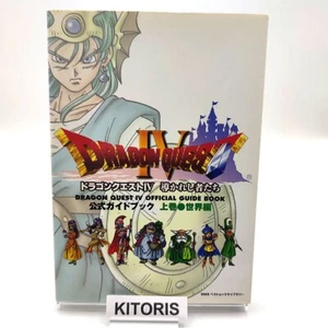 Libro Guía Oficial Dragon Quest IV Volumen 1 'Edición Mundial' versión japonesa - Imagen 1 de 10
