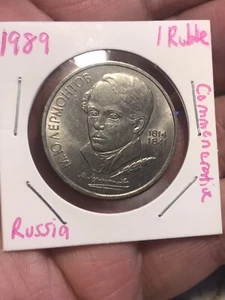 1989 USSR RUSSIA Coin 1 ROUBLE - Lermontov - Commemerative - Picture 1 of 5