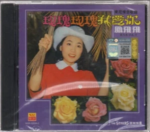 Feng Fei Fei / 鳳飛飛 - 玫瑰玫瑰我愛你 - Picture 1 of 2