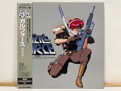 Gall Force Earth Vol.1 Laserdisc LD Japan OVA Anime 1989 W00L-5005 W/ Obi - Image 1 of 4