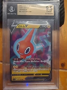 2022 Pokemon Japanese Rotom V - Picture 1 of 2
