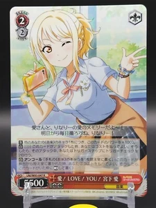 Ai Nijigasaki High School Idol Club Weiss Schwarz Card Japanese LNJ/W85-047 R-1 - Picture 1 of 10