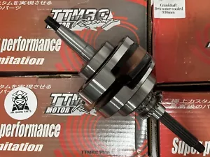 YAMAHA ZUMA BWS SCOOTER 125 TTMRC STROKE CRANKSHAFT +9.3 MM - Picture 1 of 3