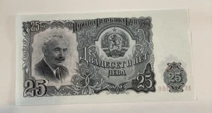 PEOPLES REPUBLIC of BULGARIA 25 Leva Prefix BE 117366 (295) - Picture 1 of 2