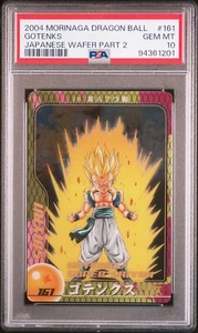 PSA 10 2004 Dragon Ball Morinaga Japanese Wafer Card Part 2 Gotenks Goten Trunks - Picture 1 of 4