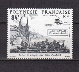 Polynésie 1991 Y&T380 course de pirogues îles Sandwich timbre neuf MNH /TE5281 - Imagen 1 de 1