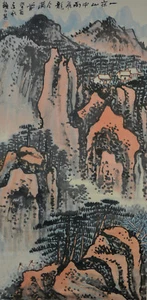 Vintage Chinese Watercolor ROCKY LANDSCAPE Wall Scroll Painting - Lai Shaoqi - Picture 1 of 7