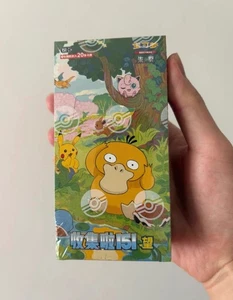 Ready! Pokemon TCG Chinese Collect 151 Hope Jumbo Booster Box 151C Sealed BOX - Bild 1 von 8