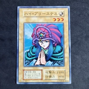 Lady of Faith_ No Ref_Initial_YuGiOh!_Japanese_ Vol. 6 _ 17358176 - Picture 1 of 2