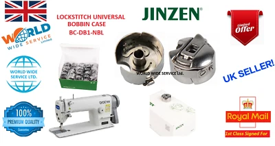 LOCKSTITCH UNIVERSAL BOBBIN CASE ( BC-DB1-NBL ) INDUSTRIAL SEWING MACHINE PART - Image 1 of 4