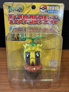Pokemon Moncolle Monster Collection 191 Himanuts TOMY Figure F/S FEDEX - Picture 1 of 6