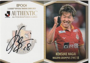 Card 2023 Limited To 55 Autographed Cards Kensuke Nagai Nagoya League Fc Tokyo