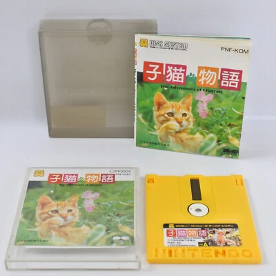 KONEKO MONOGATARI Chatran Nintendo Famicom Disk System 0656 dk - Image 1 of 4