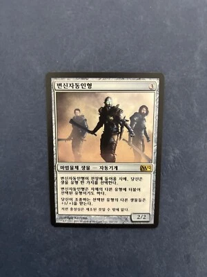 MTG KOREAN M12 ADAPTIVE AUTOMATION NM MAGIC THE GATHERING RARE ARTIFACT 2012 - Image 1 of 4