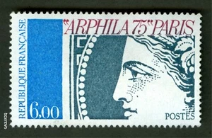 FRENCH POSTAGE - "ARPHILA 75" PARIS STAMP 6,00 POSTES FRANCE 1975 - Picture 1 of 2