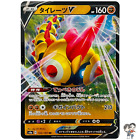 Falinks V Rr 102/190 S4a Shiny Star V - Pokemon Card Japanese