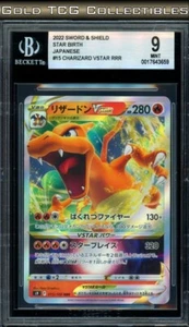 BGS 9 ⭐️ Pokemon Charizard VSTAR 015 RRR Star Birth Full Art Japanese Card - Picture 1 of 1