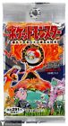 Werkseitig versiegelt 1996 japanisches Pokemon TCG Basiskarten-Set Booster Pack #6
