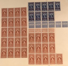 Ethiopia Multiples Balance Lot