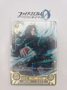 Fire Emblem 0 Chiffre TCG - B05-090R + Soren - Bild 1 von 2