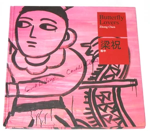BUTTERFLY LOVERS: ZHONG CHEN EXHIBITION 2010, OCTAVO/ARATONG GALLERIES - SIGNED - Picture 1 of 5