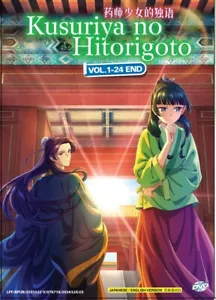 Anime DVD The Apothecary Diaries TV-Serie Vol.1-24 Ende englisch synchronisiert - Bild 1 von 4