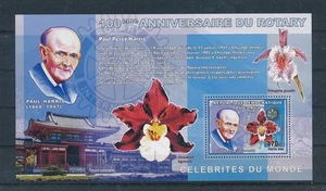 D450862 Congo S/S MNH Centenary of Rotary International Flowers Orchids - Picture 1 of 1
