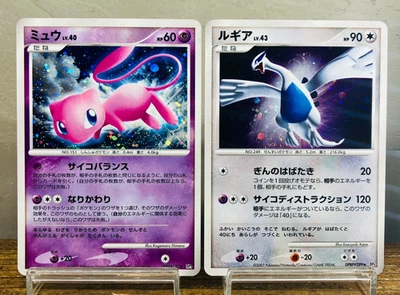 (EX) Mew DPBP#182 (MP) Lugia DPBP#299 Japanese Pokemon Card 2007 Nintendo - Image 1 of 4