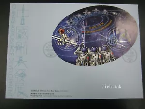China Hong Kong 2022 Aerospace Development Space Stamps M/S FDC 中國航天發展 GPO FDC - Picture 1 of 1