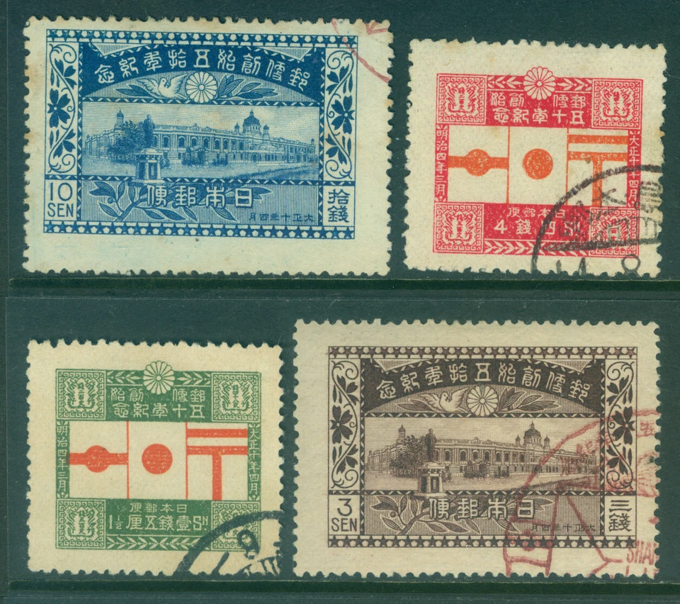 JAPAN 1921 50th Anniversary of POSTAL SERVICE set Sk C28-31 (Sc 163-166) used VF - Image 1 of 2
