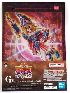 Dark Magician Girl Yu-Gi-Oh Clear File A4 Set Bandai Anime Japan L215 - Picture 1 of 3
