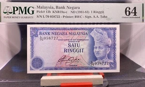 MALAYSIA 1981 RM1 RINGGIT L/70 058722 FIRST PREFIX. - Picture 1 of 4