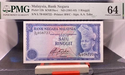 MALAYSIA 1981 RM1 RINGGIT L/70 058722 FIRST PREFIX. - Image 1 of 4