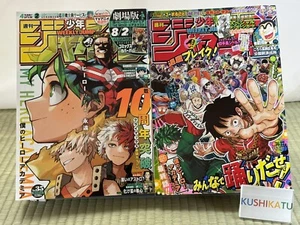 Weekly Shonen Jump 2024 #35 #36.37 Set 2 Shueisha Comic Magazine Import Japan - Picture 1 of 8